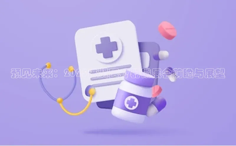 沐鸣平台登录线路