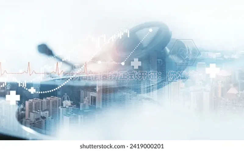 沐鸣网页登录入口